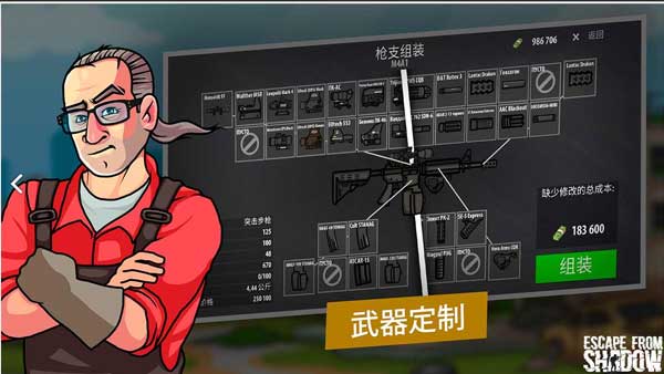 逃离塔克夫2d版2025最新版