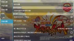 火影忍者疾风传究极冲击手机版