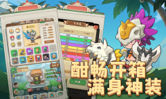冒险与召唤中文版