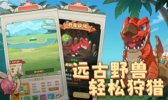 冒险与召唤中文版