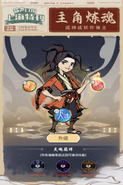葫芦娃各显神通官方正版