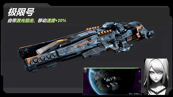 星战实验室游戏(3)