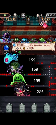 魔王的鬼屋游戏手机版(2)