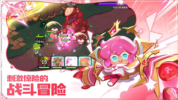 姜饼人王国国服图1