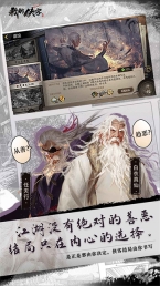 我的侠客(1)