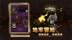 出击英雄岛小游戏
