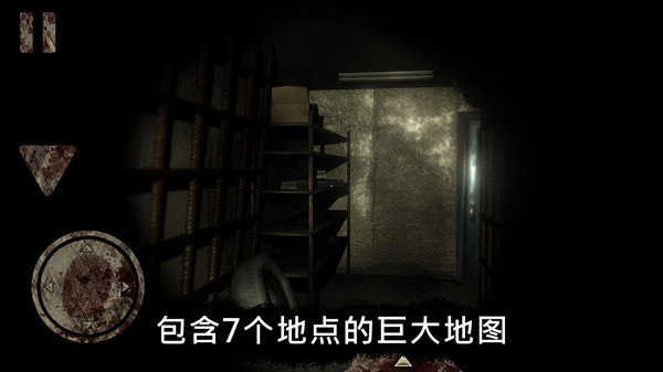 恐怖公园(3)
