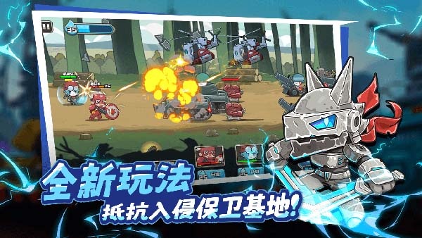 守望特攻(2)