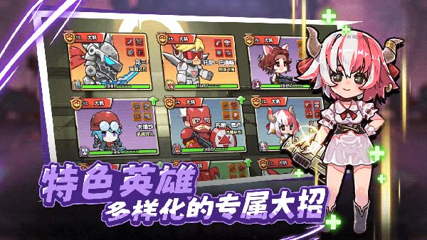 守望特攻(4)
