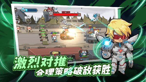 守望特攻(5)