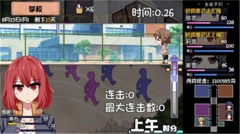 夏日狂想曲手机版(1)