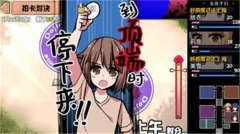 夏日狂想曲手机版(3)