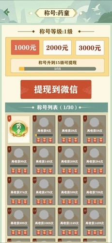 悠悠草堂