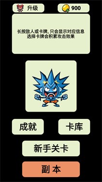 齿轮骑士