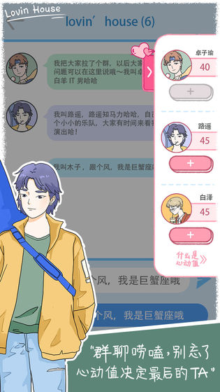 落樱小屋(1)