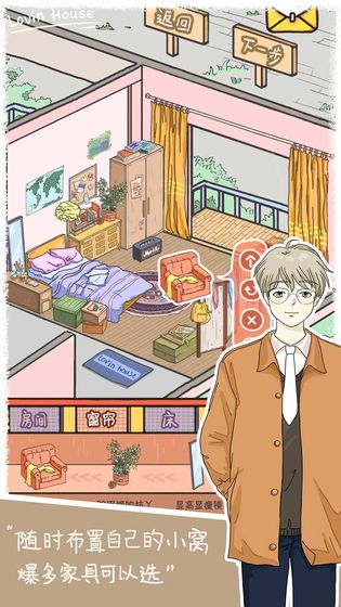 落樱小屋(2)