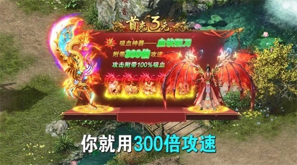战神无双图1