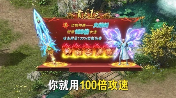 战神无双图2