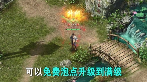 战神无双图3