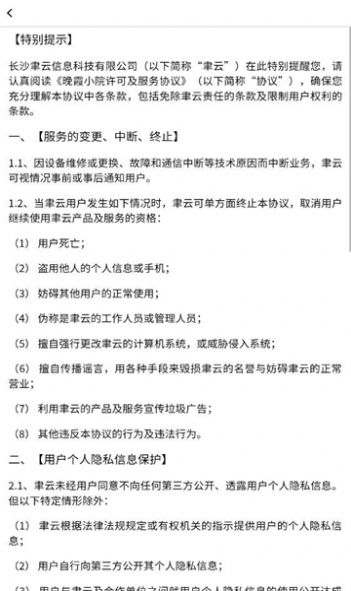 晚霞小院图1