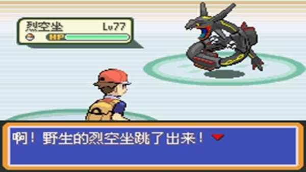 口袋妖怪黑白2中文版