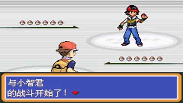 口袋妖怪黑白2中文版