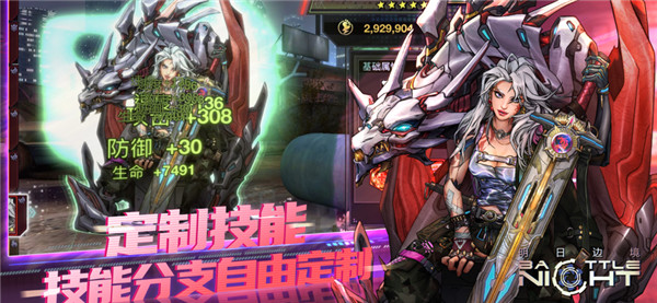 明日边境(3)