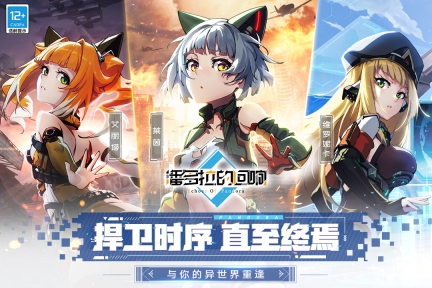 潘多拉的回响官方版图1