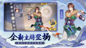 仙剑奇侠传四(2)