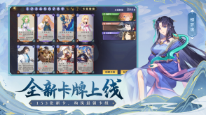 仙剑奇侠传四(3)