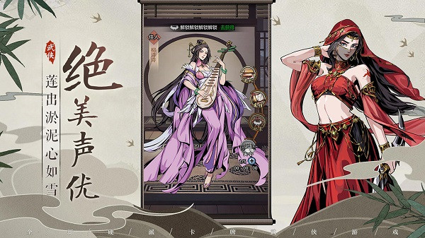 真武江湖(3)