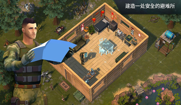 lastdayonearth狗安卓版图2