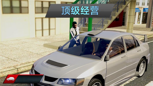 城市疯狂出租车(2)