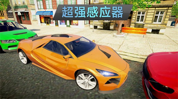 城市疯狂出租车(3)