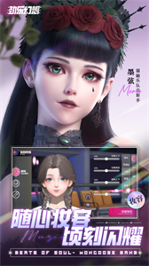 劲乐幻想(2)