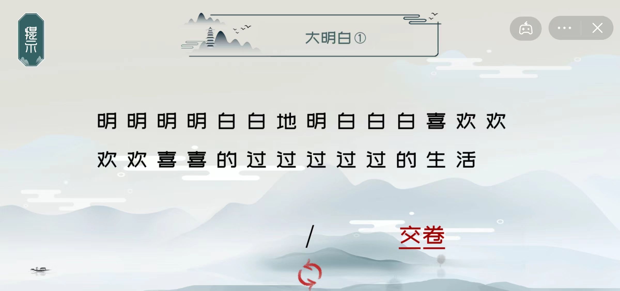 拜托了老铁 免广告版