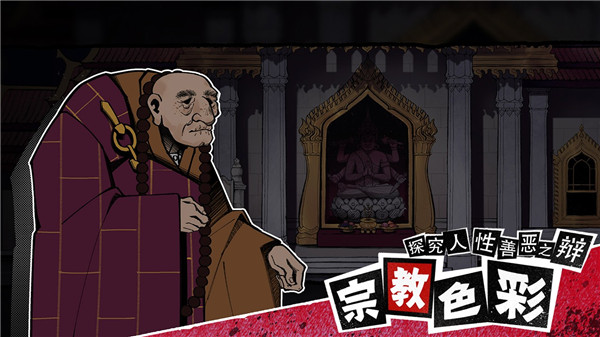 风筝图3