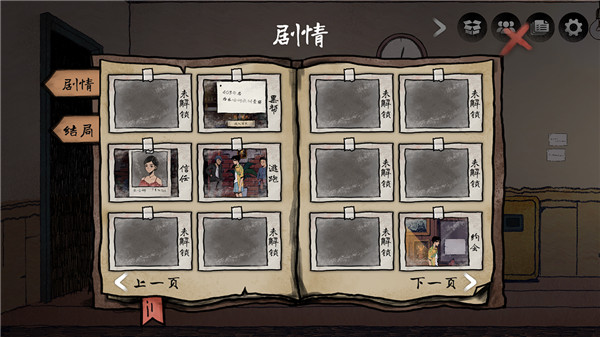 风筝图4