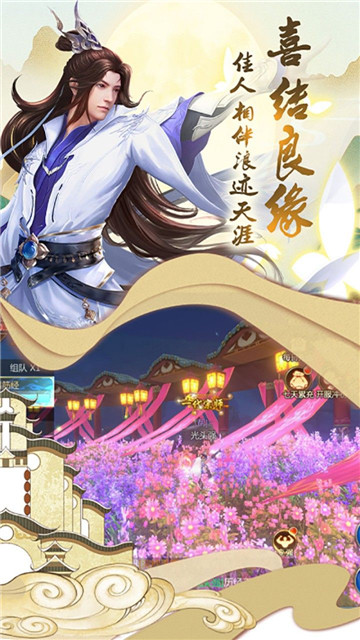飞剑问仙