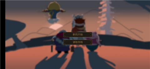 西游魔塔图2