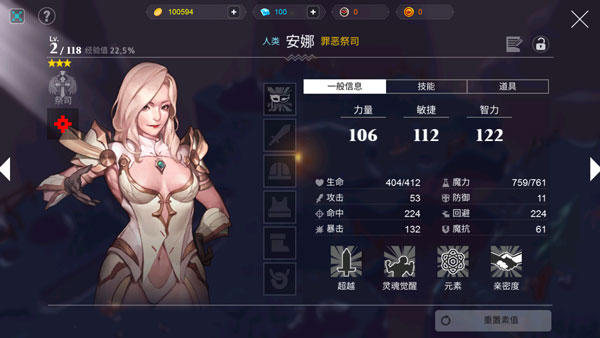 人类还是吸血鬼汉化版（Man or Vampire）