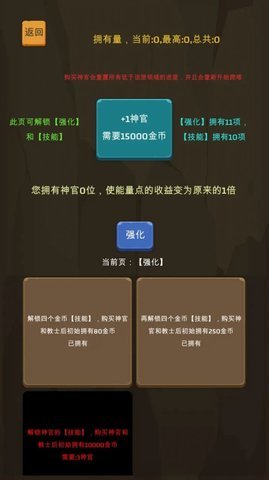 爬爬爬爬塔(1)