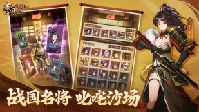 疾风之翼图2