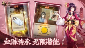 疾风之翼图3