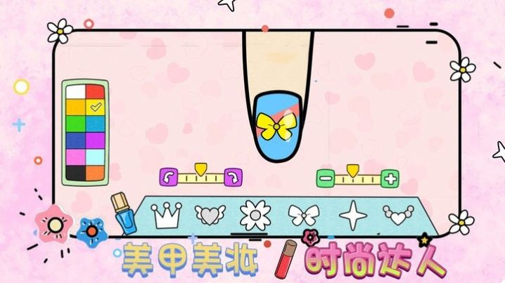 童话美甲制作梦工厂游戏安卓版