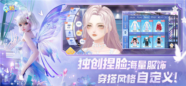 QQ炫舞