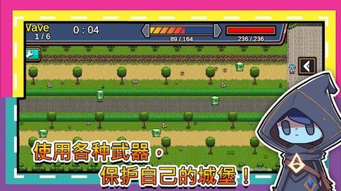 这个勇者好难缠(1)