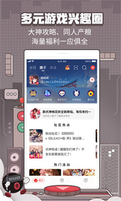网易大神图1