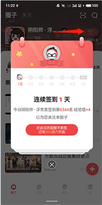 网易大神图3