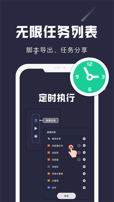 小触控(2)